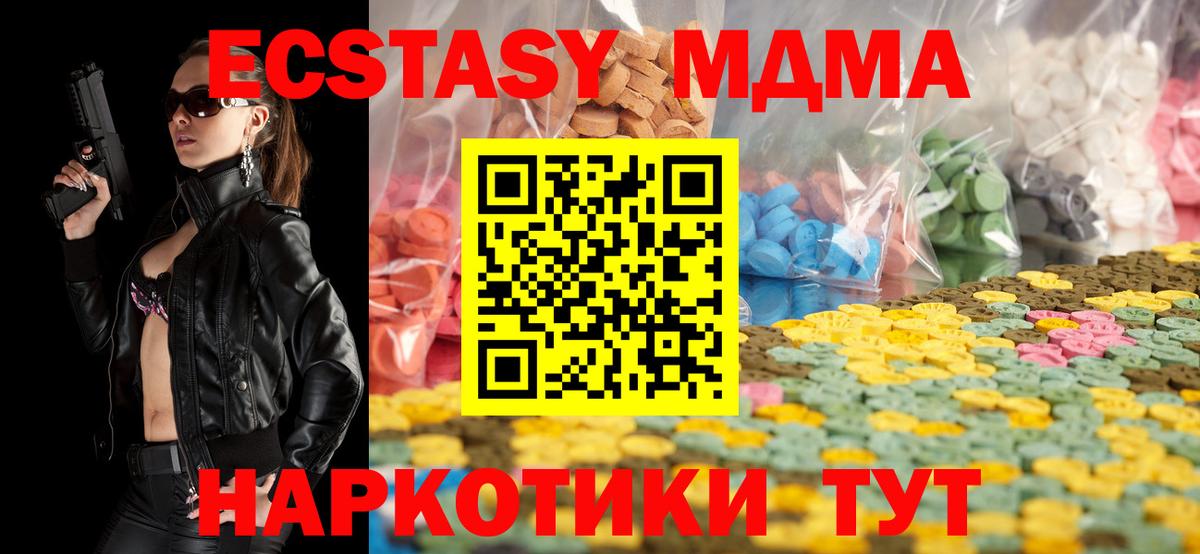 Ecstasy Punisher  Вход с VPN  Ecstasy MDMA  Майкоп 