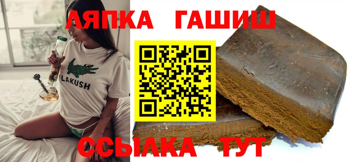наркотики  Гашиш индика сатива  Вход с VPN  Майкоп 