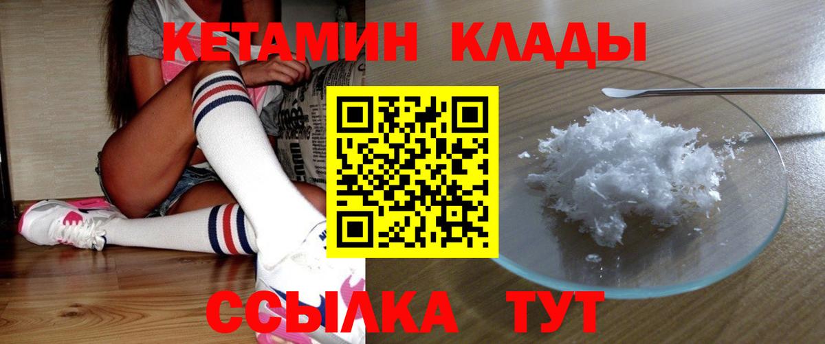 Майкоп  гидра tor  Вход с VPN  КЕТАМИН ketamine 