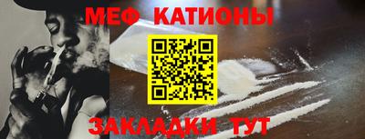 прущие грибы Жуковский