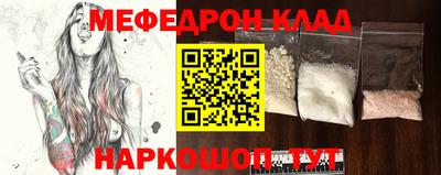 прущие грибы Жуковский