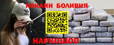 2c-b Заводоуковск