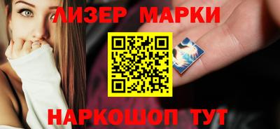 прущие грибы Жуковский