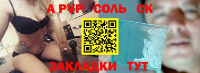 кокаин VHQ Заволжье