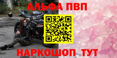 2c-b Заводоуковск