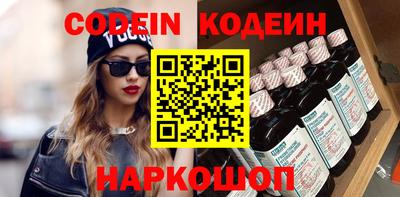 кокаин VHQ Заволжье