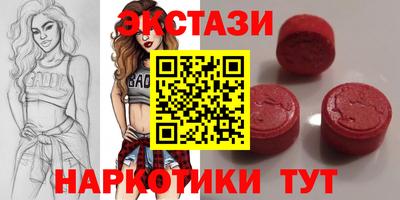 прущие грибы Жуковский