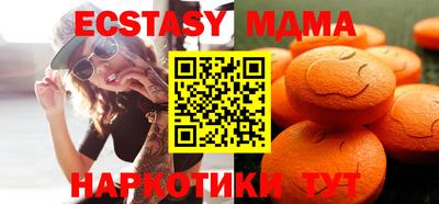 2c-b Заводоуковск