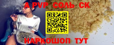 прущие грибы Жуковский