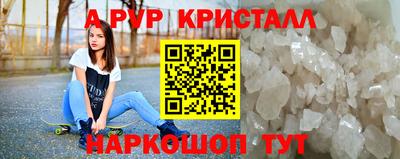 прущие грибы Жуковский