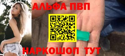 кокаин VHQ Заволжье