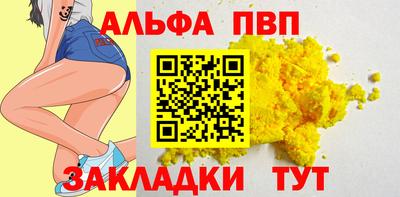 кокаин VHQ Заволжье
