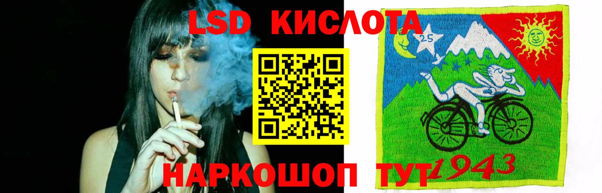 Лсд 25 экстази ecstasy Майкоп