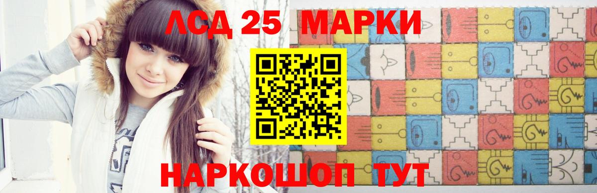 Майкоп  LSD-25 экстази кислота  Вход с VPN 
