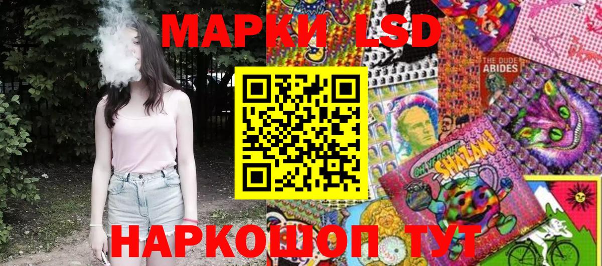 Марки N-bome  Наркотические марки 1500мкг  Наркотические марки 1500мкг  Вход с VPN  Майкоп 