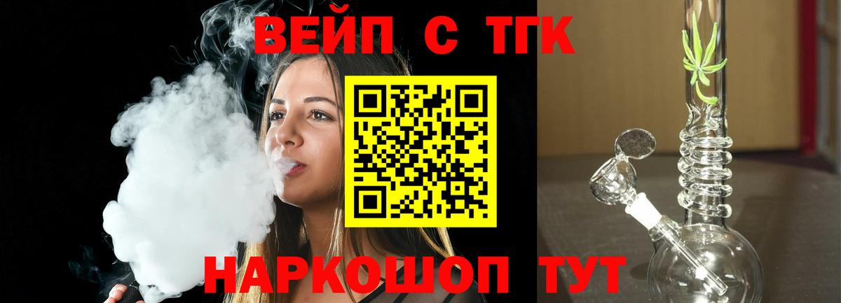 Дистиллят ТГК Wax Майкоп