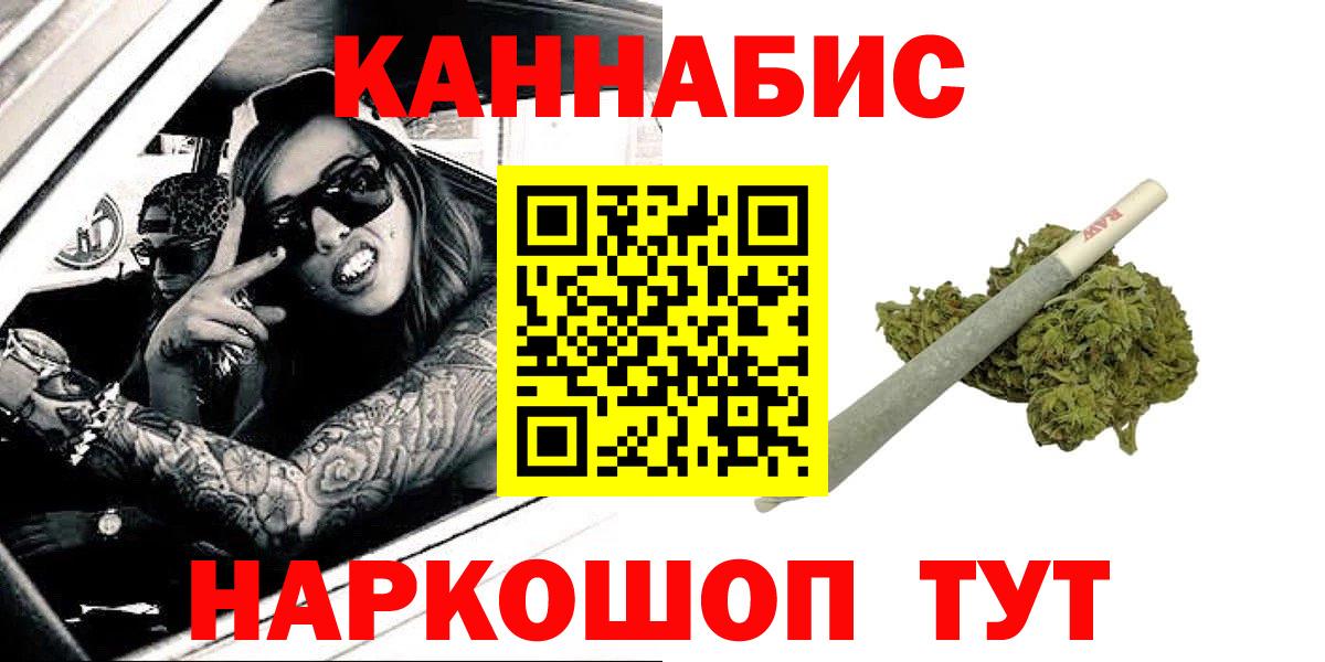 Конопля Ganja Майкоп